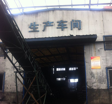 
                  生产车间