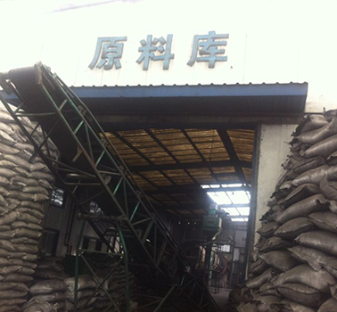 
                  原料库